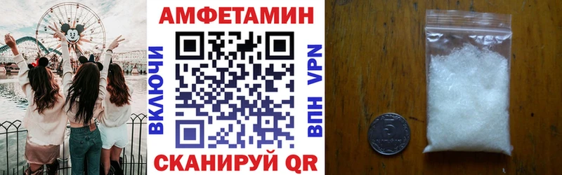 хочу наркоту  Саяногорск  АМФЕТАМИН Premium 