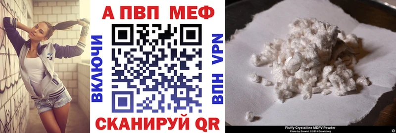 Alpha-PVP Crystall Саяногорск