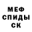 MDMA молли Synn Yeti