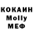 Печенье с ТГК марихуана Katia Boicyk
