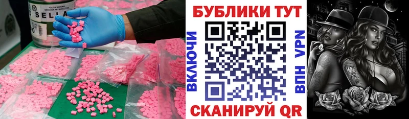 кракен зеркало  цены   Саяногорск  ЭКСТАЗИ Cube 