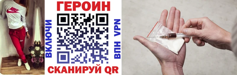 mega ссылки  Саяногорск  ГЕРОИН афганец 
