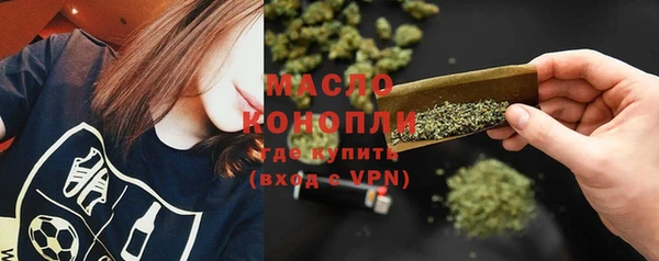 2c-b Богородск