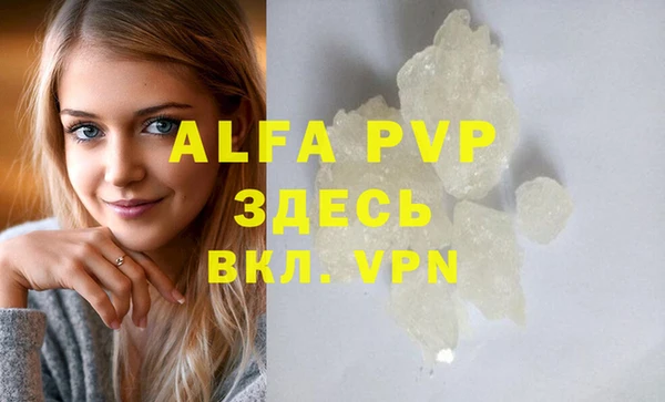 таблы Богданович