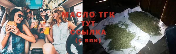 2c-b Богородск