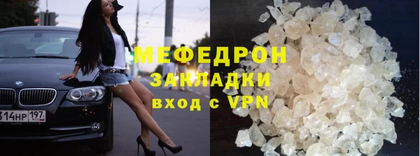 2c-b Богородск