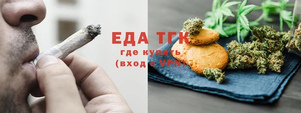 таблы Богданович