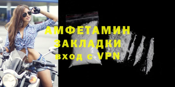 стафф Богородицк