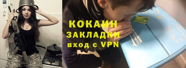 стафф Богородицк