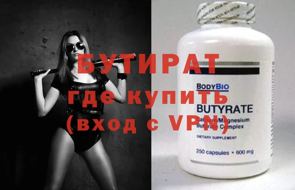 стафф Богородицк