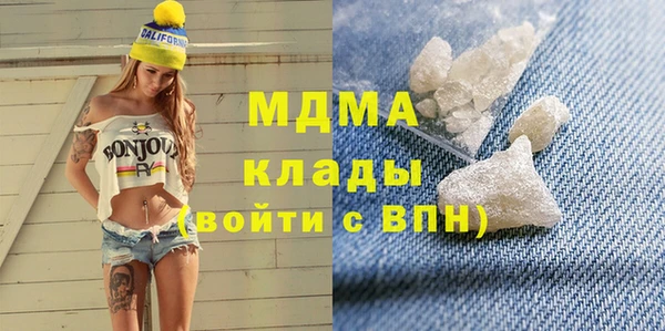 2c-b Богородск
