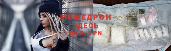 таблы Богданович