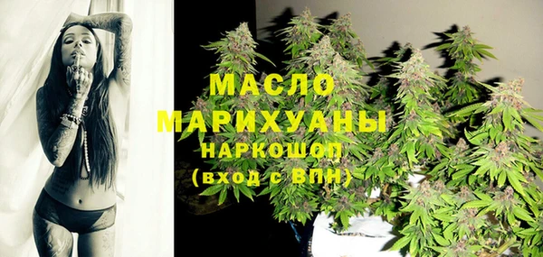 стафф Богородицк