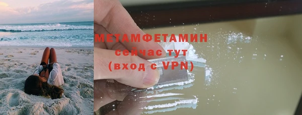 стафф Богородицк