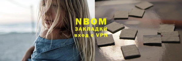 2c-b Богородск