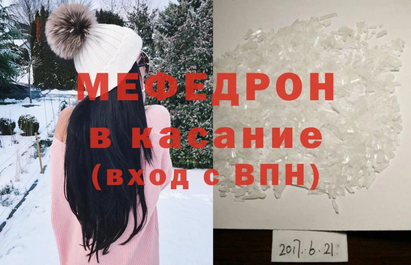 2c-b Богородск