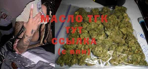 стафф Богородицк