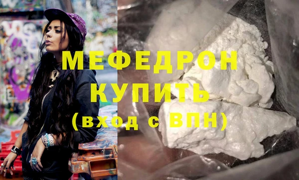 стафф Богородицк