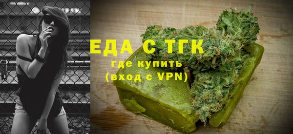 2c-b Богородск