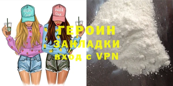 2c-b Богородск
