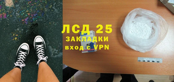 стафф Богородицк