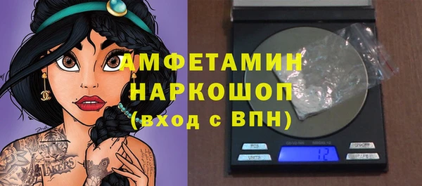 2c-b Богородск