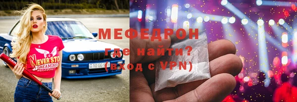 таблы Богданович