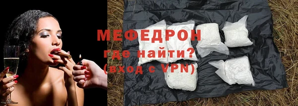 стафф Богородицк