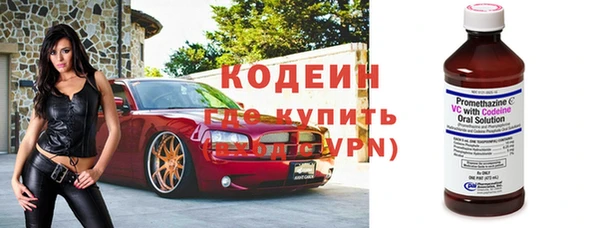 2c-b Богородск