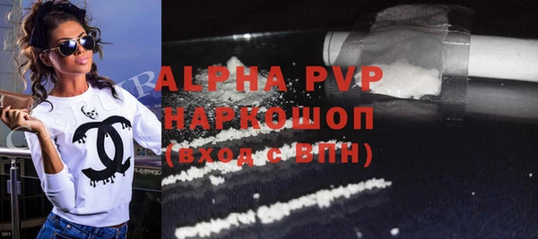 стафф Богородицк