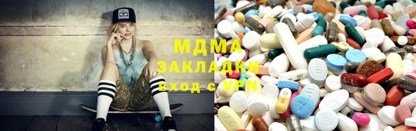 стафф Богородицк
