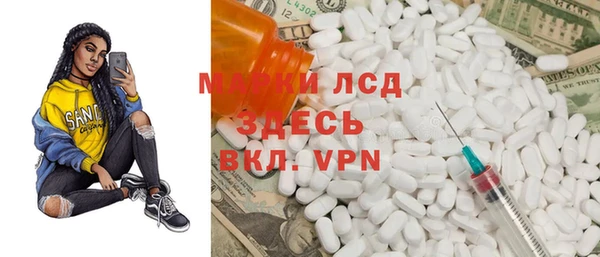 стафф Богородицк