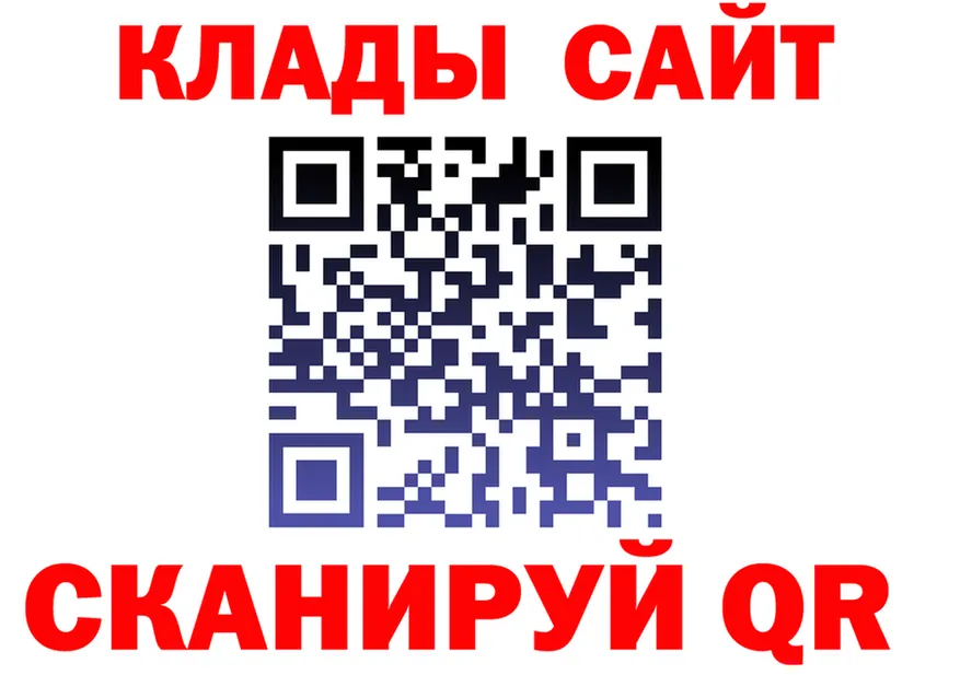 МЕФ кристаллы зеркало площадка MEGA Саяногорск