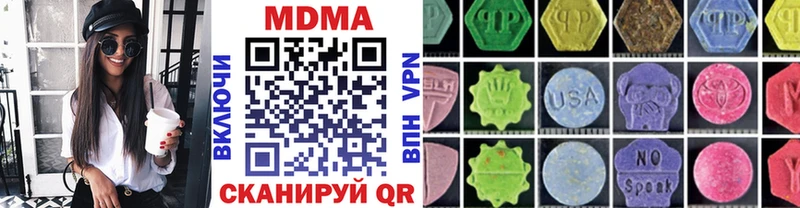 МДМА VHQ  Саяногорск 