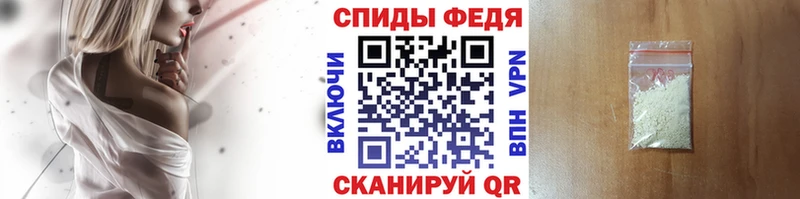 Первитин мет  кракен зеркало  Саяногорск 